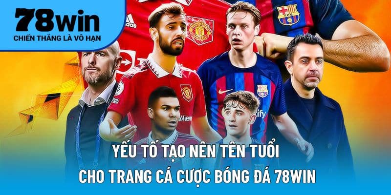 Yếu tố tạo nên tên tuổi cho trang cá cược bóng đá 78WIN